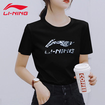 China Li Ning short sleeve women 2021 spring and summer new quick dry breathable T-shirt loose sports casual top half sleeve women