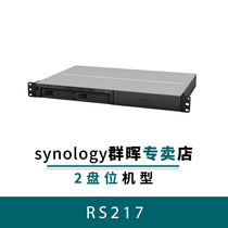 Synology NAS RS217 Rackmount 1U Server Network Storage Cloud Storage