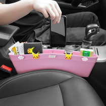 Creative car seat cracks contain boxes of cracked multifunctional storage cuties cute general vehicle supplies