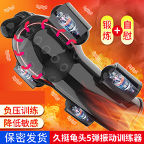 Male reproductive private parts massager Sex toy Self-wei male glans trainer masturbator Sex supplies