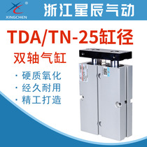 Stars pneumatic TDA TN25-10 20 30 40 50 70 75 80 100 double biaxial cylinder customized