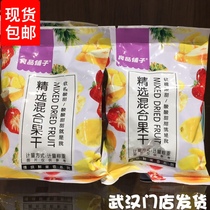 Good Pint Pawn Selected Mix Fruits Dry Snack Fruit Dried Fruits Snack Snack Snack Casual Food Fruit Dry Mix