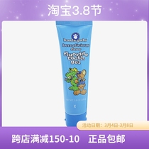 1297 Meloists Bear Baby Koala Pals toothpaste-blueberries with fluorine flavor-official web