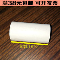 5 5 cash register paper fire printing paper ground scale printing paper 5 7 small ticket printing paper thermal paper small roll take-out paper