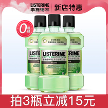 Listerine Tooth Decay Protection Mouthwash Green tea fragrance strong teeth fresh breath alcohol-free mouthwash