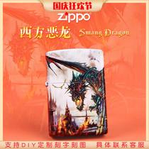 American original zippo Zhibao lighter genuine Dragon men gift kerosene windbreak Hobbit