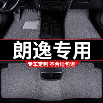 Car supplies silk ring foot pad Volkswagen Lavida plus new 2021 17 sailing carpet old Model 13 old Special