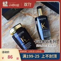 Kash Kerastase silicone oil-free shampoo conditioner vitality glue Essence Hair Care color protection essential oil