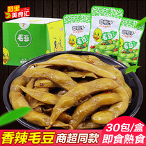 Hunan specialty Zhang duck spicy edamame beans 28g * 30 packs boxed brine Spicy Spicy deli snack snacks