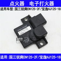 Applicable luxury Suzukis sharp EN125-2F Comfort HJ125-18 Motorcycle Ignitor Electronic Whiter