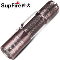 God fire A6-T6 intense light flashlight rechargeable 10W small portable mini tactical anti-light Far-to-shoot special soldier