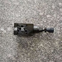 Hydraulic valve Hydraulic superposition relief valve MRV-03P pressure regulating valve MRV-03P-L baler pressure regulating valve