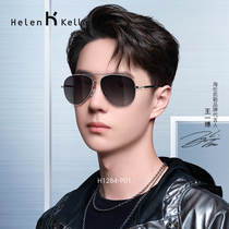 Helen Keller male sunglasses polarized mens sunglasses driving clams goggles driving H1284