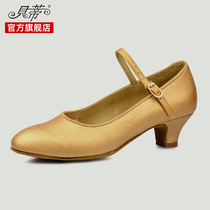 Betty Morden Dance Shoes Children Girls Softbottom Dance Shoes Professional National Standard Practice Shoes Betty Dance Shoes 501