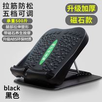 Foldable stretch plate Thin leg stretch stretch Fitness standing oblique pedal Household hemiplegia pull plate trainer