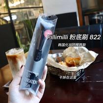 South Korean fillimilli No Mark Powder Bottom Brush 822 flat Flat Head Magic Makeup Brush Not to Powder King Feiffi Recommend
