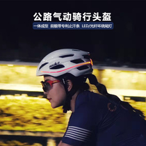 SQUALO Shark Helmet Mountain Highway Highway Cycling Lightweight Men and Women Cycling Safety Hat Warning Tail Light