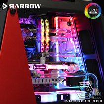 Barrow blazing fruit 10 chassis special waterway board waterway board deflector Aurora ZGC10-SDB