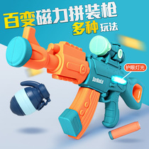 Egg treasure music variety magnetic assembly gun Children DIY toy gun simulation sound light boy gift set