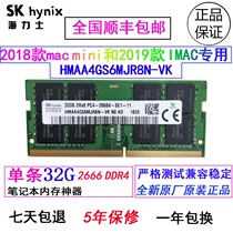 Mac mini 2018 Hynix 32G DDR4 2666 Notebook Memory Apple 2019 IMAC 64G
