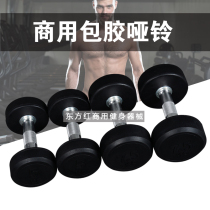 Gym special glue-coated fixed environmental protection rubber black rubber round head dumbbell integrated barbell piece electroplating commercial household