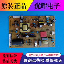 Original Changhong LED39C2000i 2080i power XR7 820 285V1 1 HSU25D-2M8