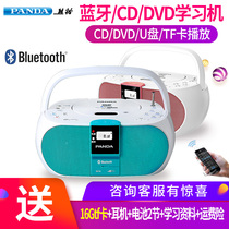 PANDA Panda CD530DVD player Bluetooth VCD U-disk TF card player English listening learning machine