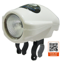 Bicycle modified headlight round lamp frog lamp