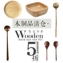 Wood Products Clearance Collection Black Walnut Cutting Board Black Walnut Plate Black Walnut Shoehorn