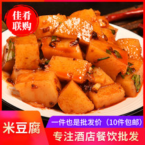 Hunan specialty rice tofu 320g hotel restaurant specialty Hunan cuisine private kitchen ingredients semi-finished dishes