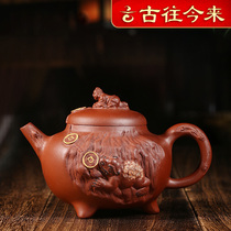 (Gao Gong leak) Throughout the ages Yixing purple clay teapot famous all hand-made kung fu tea set sea drama Golden Chan