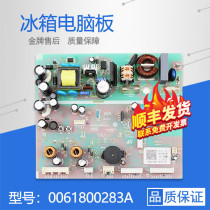 Suitable for Haier refrigerator BCD-521WDPW WDBB WLDPM motherboard computer board 0061800283 A