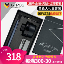 German Ling Mei Rendition Pen Lamy Timeless Series Skyline Elegant Ink Pen Business Style Gift Box Dress Gift