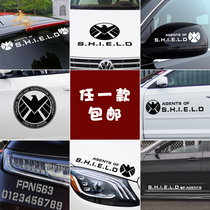 S.H.I.E.L.D. agent personality car sticker Avengers reflective body sticker door handle fuel tank cover sticker