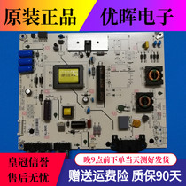 Original Hisense LED32K30JD LED32K20JKD power RSAG7 820 5338 HLL-2642W