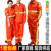 Sanitation work clothes suit Male workers work clothes Sanitation clothing Road construction reflective clothing Landscaping clothing