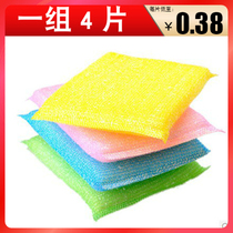 1 group of 4 pieces of sponge wipe household double-sided artifact does not touch oil does not hurt the pot dishwashing brush scrub cleaning cloth Kitchen