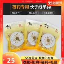 one thousand bamboo handmade winding manufactured sub-wire group Multi-spec suit raft fishing wire fish crochet wire set with barbed eagle teething hook