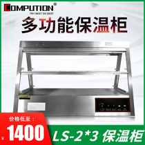 Display cabinet insulation cabinet egg tart preservation cabinet food commercial heating constant temperature small burger pie display cabinet commercial