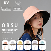 Japan obsu fisherman hat women sunscreen UV protection sun hat Big brim summer double-sided visor cover face