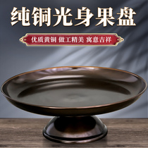 Pure copper light body fruit plate home offering plate living room fruit plate for Buddha tribute plate ornaments Buddhist equipment supplies