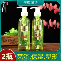 Zhanghua Olive Oil moisturizing gel 200ml * 2 bottle combination straight hair curly hair moisturizing styling