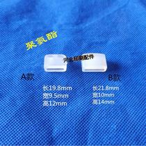 Precision reach accessories rubber sleeve Kolbus Martini glue machine clip book block hardcover Dragon rubber pellet chain Buckle