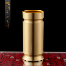 Yuantong buddhism appliance xiang tong pure copper wire drawing xiang tong fo tang loading of fragrant plug xiang tong xiang cha home Buddha joss sticks bucket