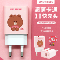 line Brown Bear 20W mobile phone fast charge plug cute multi-mouth USB Apple PD charger type-c Android woman