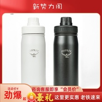 OSPREY Insulation sports kettle 470ML insulation water cup large capacity hot water bottle portable large capacity stainless steel