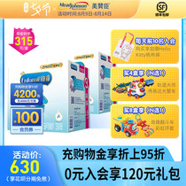(Newly listed)Mead Johnson A2 3-stage Platinum Rui Infant formula 1500g*2 boxes imported from the Netherlands