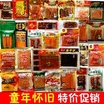 8090 rear childhood with nostalgic snacks spicy on campus spicy dogg mix of egg and shrimp small spicy dog Little goat horseradish