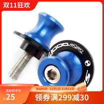 BMW S1000R S1000RR modified car nail aluminum alloy lift screw motorcycle accessories Universal