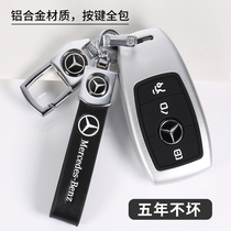 Suitable for Mercedes-Benz key set high-grade aluminum alloy new E-Class E300L shell C260 GLE personalized car key case buckle